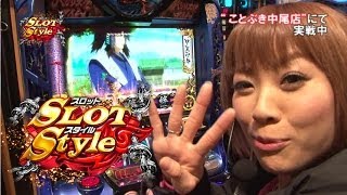 【P-martTV】まぁさのスロットスタイル #082 シグマプラザことぶき中尾店【パチンコ・パチスロ動画】