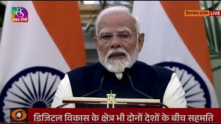 PM Modi's remarks during joint press meet with President of Indonesia | 25 January, 2025