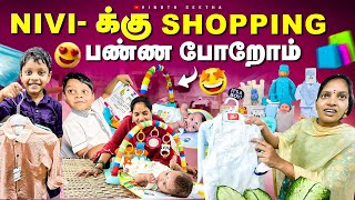 நிவி-யோட Routine குளிக்க போறான் 😍 அப்டியே Shopping 🛍️| Vinoth Seetha