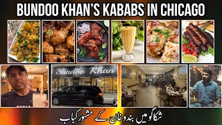 Bundoo khan Kabobs in Chicago | Best lamb Chops |Top 10 Desi Street Food in USA | Best Chicken Tikka