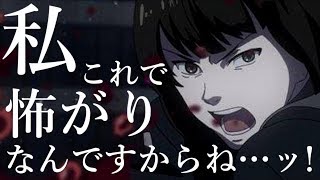 東京喰種 Re Invoke ブラックドーベル首領 入見カヤの駆逐に挑戦 過去最高の武器耐久値の敵に叩き出す2億ダメージ Tokyoghoul 東京喰種 Re Invoke ブラックドーベル首領 入見カヤの駆逐に挑戦 過去最高の武器耐久値の敵に叩き出す2億ダメージ Tokyoghoul