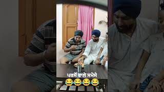 ਪਰਸੋਂ ਵਾਲੇ ਸਮੋਸੇ 😂😂😂😂 #comedy #hasdeo #babba #bossmusicprodruction #doctor #gai #hindi #life