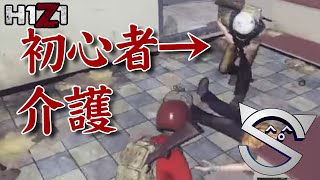 【H1Z1】2人BR優勝!! with あらさん【バトルロワイヤル実況プレイ動画】