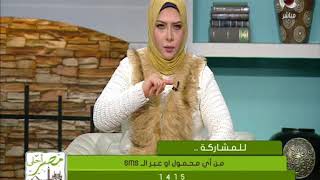 مصر أحلى | الحلقة كاملة - مع الأعلامية "وفاء طولان" - 8/2/2019