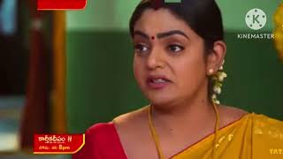 karthika deepam serial latest promo