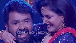 ലാലേട്ടൻ്റെ തകർപ്പൻ dance l Lalettan with honey Rose \u0026 durga krishna l Sreenivasan l