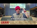 黃明志大飛機世界巡迴演唱會 雲頂世界站 namewee big bird tour – terminal resorts world genting