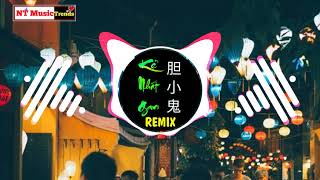 小阿枫 - 胆小鬼 (DJ抖音版) Kẻ Nhát Gan Remix Tiktok - Tiểu A Phong || Hot Tiktok Douyin