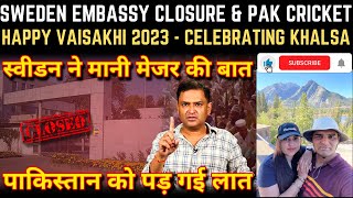 Major Gaurav Arya on Sweden shuts down embassy in Pakistan | Khalsa Raj  Chanakya Dialogues Reaction
