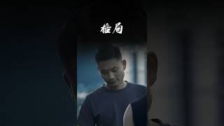 當你看清了一個人不去揭穿 你懂的格局的意義 #格局 #人際交往 #社交 #做人處事 #情商 #思維 #正能量 #社交