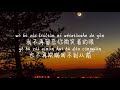 【不在怀念 王启权】bu zai huai nian wang qi quan tiktok 抖音 틱톡 pinyin lyrics 拼音歌词 병음가사 no ad 无广告 광고없음