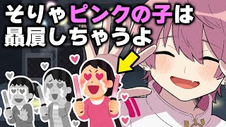 【ないふぁみ】リアルライブでないこに見つけて貰える方法【文字起こし】【いれいす 切り抜き】