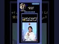 الي مافهم فهموا ☹️ بدريز جيشبدر لايك اشتراك explore foryou shorts