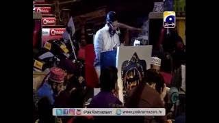 Pak Ramazan 29 Sahar Speech by Dr Aamir Liaquat on Geo tv 5 July 2016