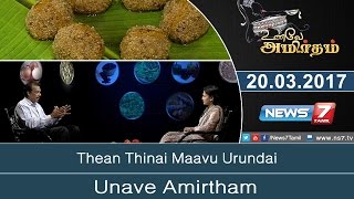 Thean Thinai Maavu Urundai | Unave Amirdham | News7 Tamil