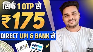 BEST_UPI_EARNING_APP___BEST_UPI_EARNING_APP__WITHOUT_INVESTMENT_2024___NEW_UPI_EARNING_APP