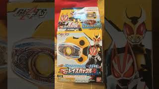 [SGレイズバックル4]オルタリングレイズバックル #食玩 #仮面ライダーアギト #仮面ライダーギーツ