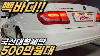 전국에 단 \