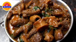 Mutton Boti Masala Curry Recipe in Telugu | మటన్ బోటి కర్రీ రెసిపీ | How to cook Boti recipes