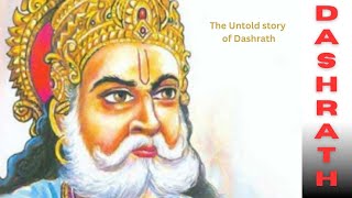 राजा दशरथ कौन थे? || राम जी के पिता का असली नाम? || Untold story of King Dashrath|| omieeverse