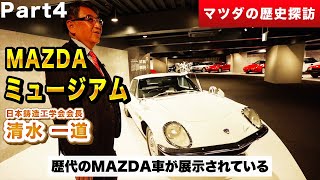 【工場潜入】マツダ広島工場に市岡元気先生と潜入！Part4