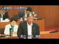 豊前市議会 平成28年第3回定例会（6月13日本会議・一般質問：黒江哲文議員）