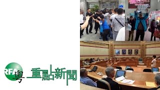 2015年5月14日 重點新聞 | 塑膠廠員工討欠薪受鎮壓/央視選擇性播出徐純合遇害片段/學生批評浸大延遲委任新校長/賈靈敏庭審重開被強行抬出法庭