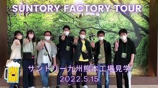 #8 FACTRY TOUR（安田研）#Shorts