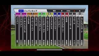 【ジャパンカップ】【2021年】3連単5頭boxなら大体当たる⁈◎コントレイル◯アリストテレス▲ユーバーレーベン注シャフリヤール△キセキ【シミュレーション 】【競馬】【G1】【予想】