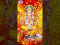 #Shorts || Southadka Dali || Lord Ganesha || Kannada Devotional