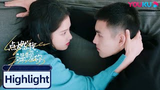 ENGSUB 好甜！朱韵和李峋讨论要生孩子，李峋还专门买了大房子做婚房！|【点燃我，温暖你 Lighter\u0026Princess】| 陈飞宇/张婧仪/赵志伟/曾可妮 | 都市爱情片 | 优酷 YOUKU