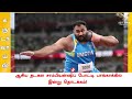 ஆசிய தடகள சாம்பியன்ஷிப் போட்டி பாங்காக்கில் இன்று தொடக்கம் sportsnews marathon athlete