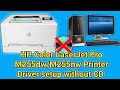 How to HP Color LaserJet Pro M255dw/M255nw Printer Driver download install and setup for windows2022