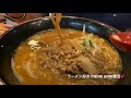 味噌ラーメン❗️大桜ラーメン💕ラーメン好きのnori nori麺活💕ここの味噌最高級💯❗️汗びっしょり🤣♨️