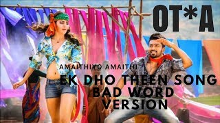 ek dho theen song bad word version | amaithiyo amaithi
