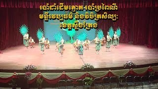 របាំ​ប្រពៃណី​ -​ របាំ​ដាំ​ដើម​ត្នោត​ [មន្ទីរ​វប្បធម៌​ និង​វិចិត្រសិល្បៈ​ខេត្ត​សឹ្ទង​ត្រែង​]