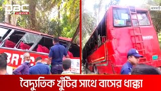 ঝালকাঠির রাজাপুরে সড়ক দুর্ঘটনায় নিহত ২, আহত ১৫ | DBC NEWS