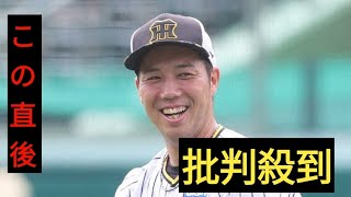 阪神・青柳　今オフにメジャー挑戦　球団もポスティング容認か「マイナー（契約）からでも」