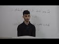 Palestine Teacher Usama Teaching Arabic Language in Bangladesh!