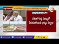 ధాన్యం సేకరణపై దేశమంతట మరో దుమారం changes in paddy procurement all over india 10tv