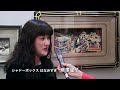 shadow box in japan 2013_シャドーボックス はなみずき　熊澤燿子