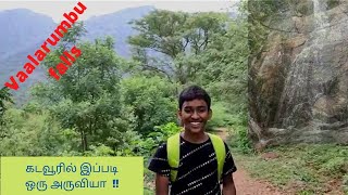 கடவூரில் ஒரு சொர்க்கம் || வாலறும்பு அருவி || Vaalarambu Falls || Kadavur || Creative Kishore part-1