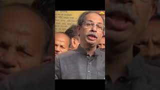 यावर तुमच मत काय?  #Shivsena #UddhavThackeray #KshitijMagazine