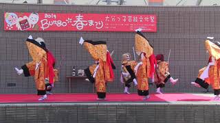 大分っ子芸能文化祭　丹渓子供神楽『貴見城』