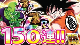 こりで終わりだ♡LR悟空＆ピッコロ狙いの伝説降臨♡【ドッカンバトル#1529】【DragonballZ Dokkan battle】