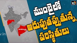 ముంబైలో అదుపు తప్పుతున్న పరిస్థితులు: Corona Cases Increased In Mumbai | 10TV News