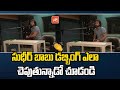 WOW : Hero Sudheer Babu Dubbing For Sridevi Soda Center Movie | Sudheer Babu Dubbing Video | YOYO TV