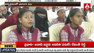 విద్యార్ధి దశలోనే సుస్థిర జీవితం పొందాలి | Little Flower School | Amma News