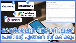Payment Gateway for E-commerce in Malayalam | E-commerce Store | RazoryPay | Instamojo | CashFree