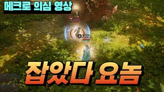 [오딘] 발두르5 서버 \